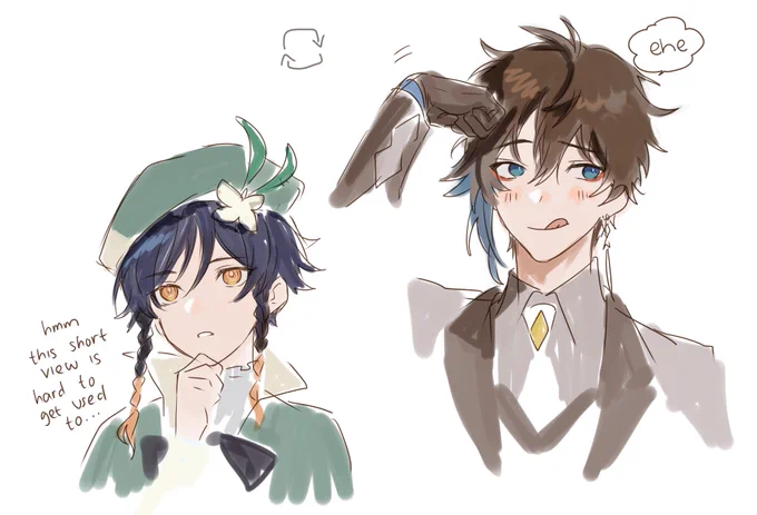 short exchange 