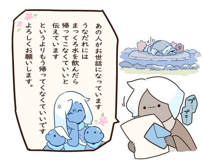 昨日のおまけ。 