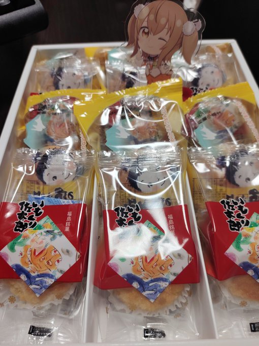 ไฝๅคช้ใฎๆบๅใใฃใใผใฃ #ๅ ๅนกใฏใญใ