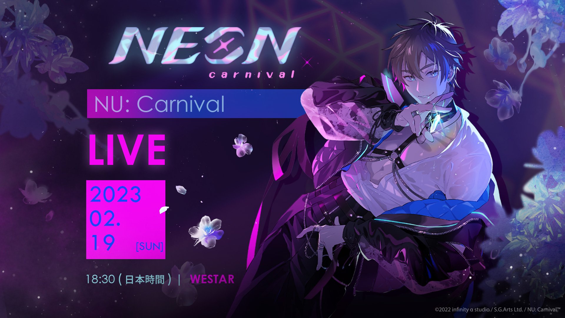 エイト NU:カーニバル ネオンカーニバル 台湾 原画展 Amazon.co.jp: NU:カーニバルぬカニ 台湾 原画展 入場特典色紙