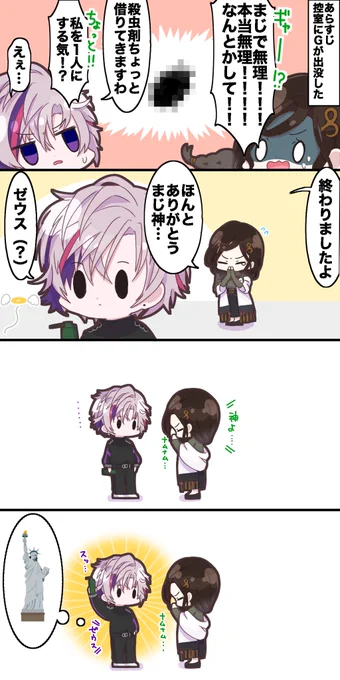 #100日チャレンジ  87/100

ゼウス 