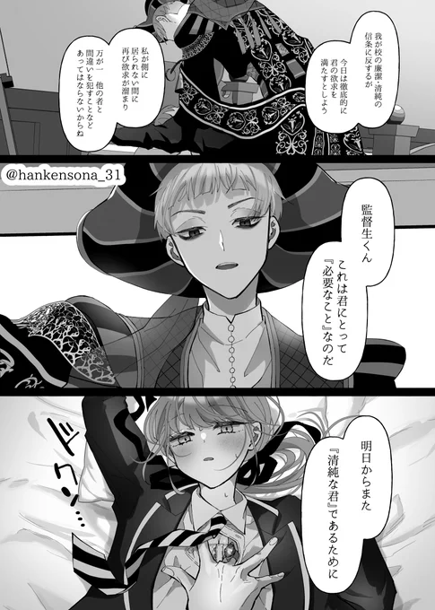 【ロ監♀】新刊サンプル②
R-18サンプル↓
https://t.co/T6bUM3rDNu
通販↓
https://t.co/D5cqvtNgt2 
