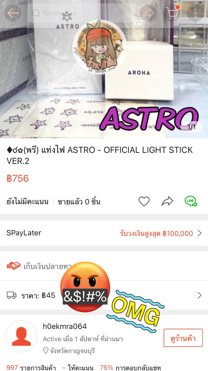 อัลบั้ม LNGSHOT ตุ๊กตา ENCHIN Riize NCTDream WISH tweet media