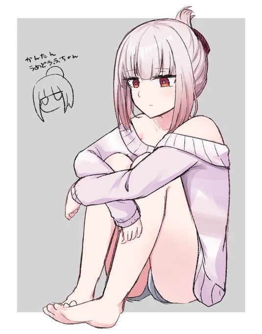 リハビリイラストレイション 