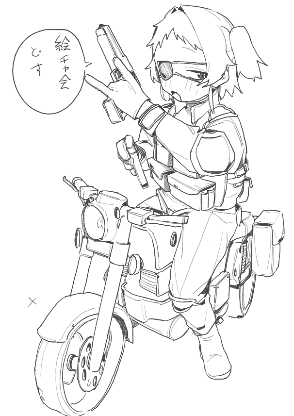 絵チャ会どす 