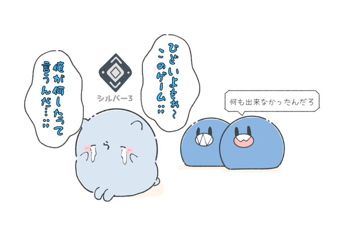 ボロボロ

 #い・らくすと 