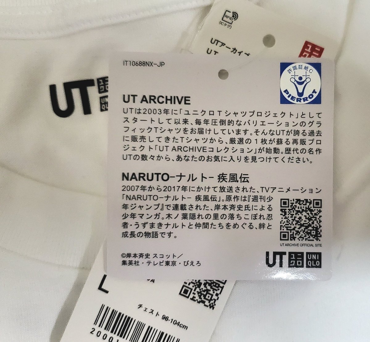 2011年製(新品未使用…!)と比べてみました。襟元のタグが無くなってプリントになってる以外は変わらない…?生地は今のほうが厚めで縫製も質がいいのに12年前と同価格(1500円)なの企業努力すぎない!?😭値札タグは昔のほうがこってますね…!😋❤💙 