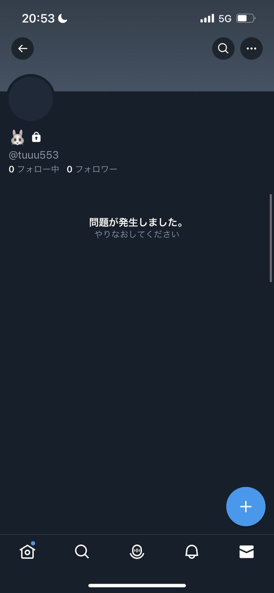 tanramun's tweet photo. nctdream 詐欺
ドリム　ドリショ

現在垢消し
取引しておられた方いらっしゃいますか？
ご連絡願います

住所名前
控え済み https://t.co/k96AgOy6aM