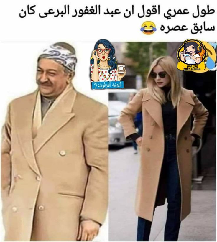 اه والله😂😂