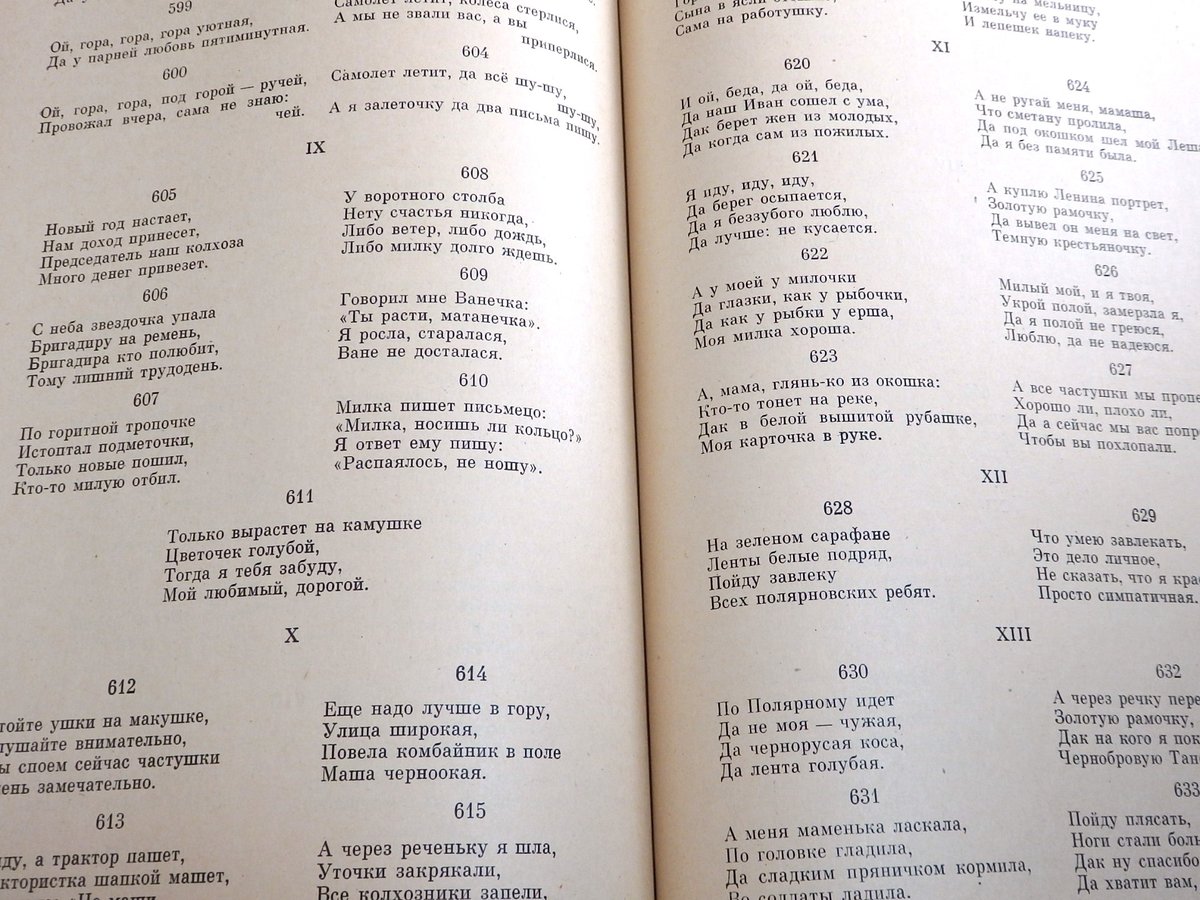 古書つくし（ロシア語の本、イコン、キリスト教関連の刊行物など、いろいろ。） on Twitter 