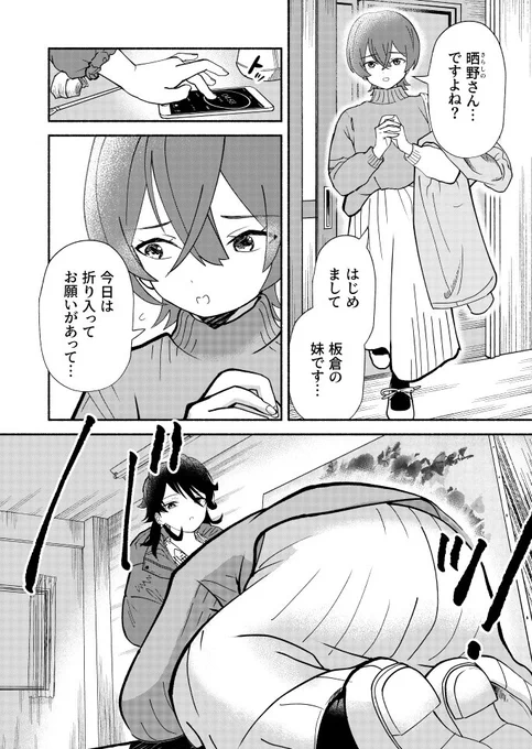 (4) 
