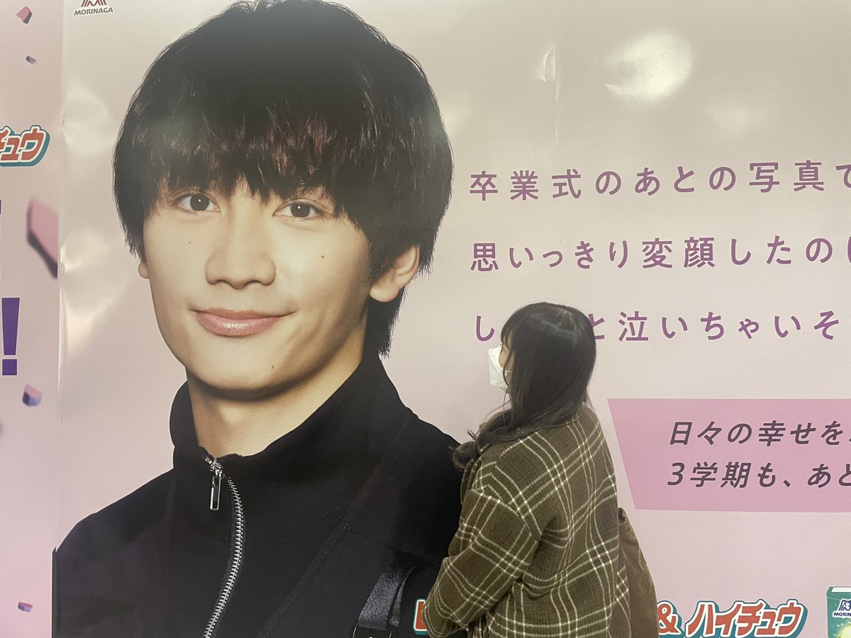 8pp__pp8's tweet photo. 丈一郎気まずそうなんかごめんな😇💙👍 https://t.co/8uu0Y2eJkD