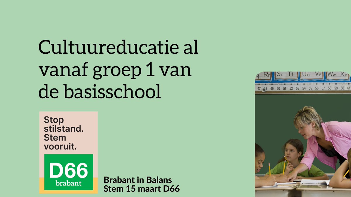 Over 26 dagen zijn de verkiezingen voor Provinciale Staten van Brabant. In de 66 dagen tot 15 maart posten we iedere dag een standpunt. Dit is nummer 41. 
#BrabantInBalans #StemD66