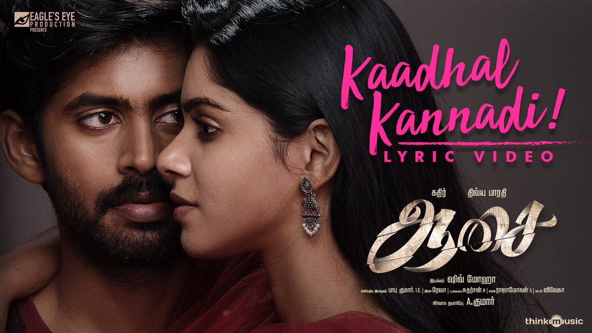 #kaadhalKannadi is yours now🤍 #Aasai youtu.be/bsWxrWIXVzE @am_kathir @KapilKapilan_ @shivmohaa @linga_offcl @revaamusic @thinkmusicindia @Srnishajayase2 @shamnakasi