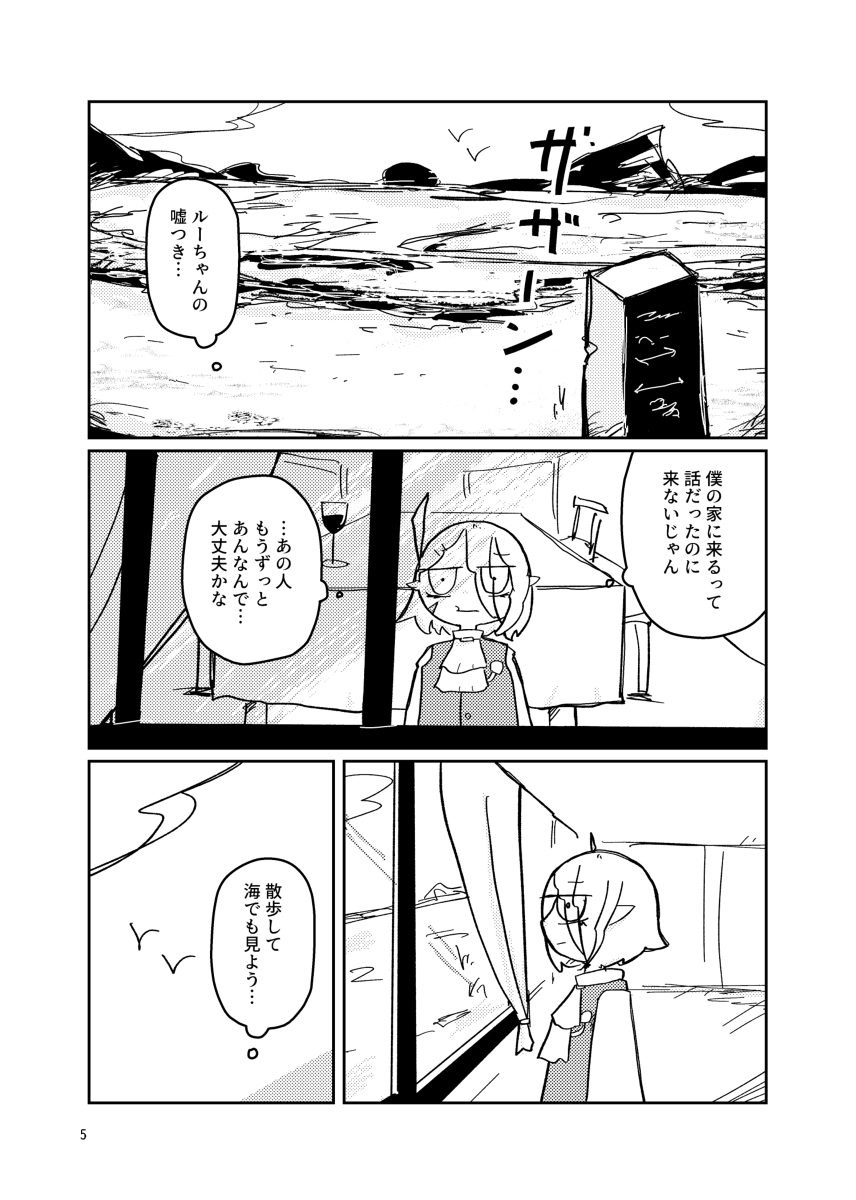 【COMITIA143】なまえあげる #オリジナル #nayuta #漫画 #comitia #COMITIA143 #コミティア https://t.co/YTgJttADu3 