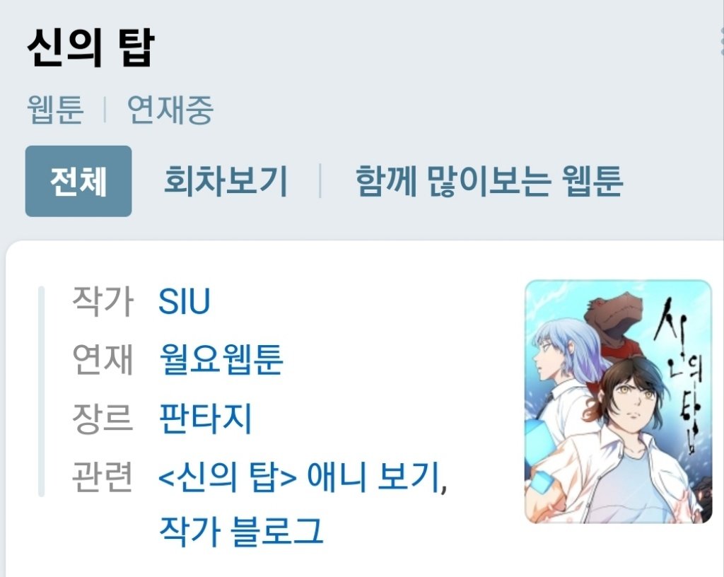 느엉....???