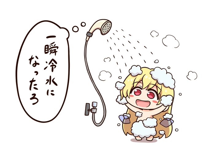 死ぬ5秒前のくらぴ 
