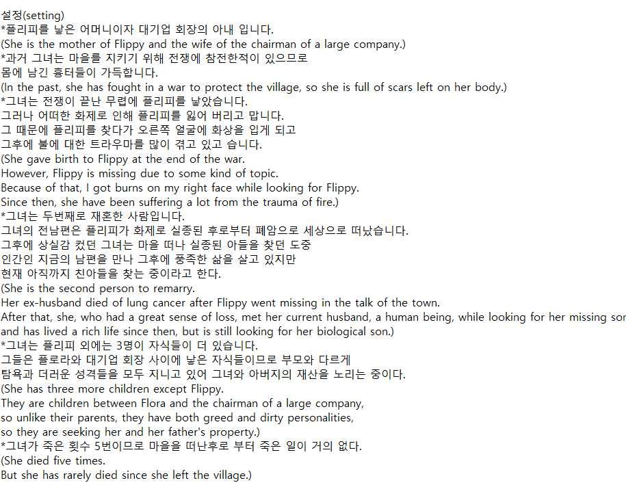 PushcatHTF's tweet photo. HTF OC-플로라(flola) 재업
#happytreefriends #htfoc https://t.co/ysdbEvB5sR