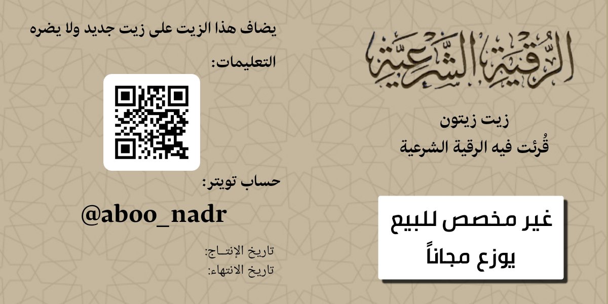 le_no__on's tweet photo. @aboo_nadr https://t.co/67E3R7KUuY