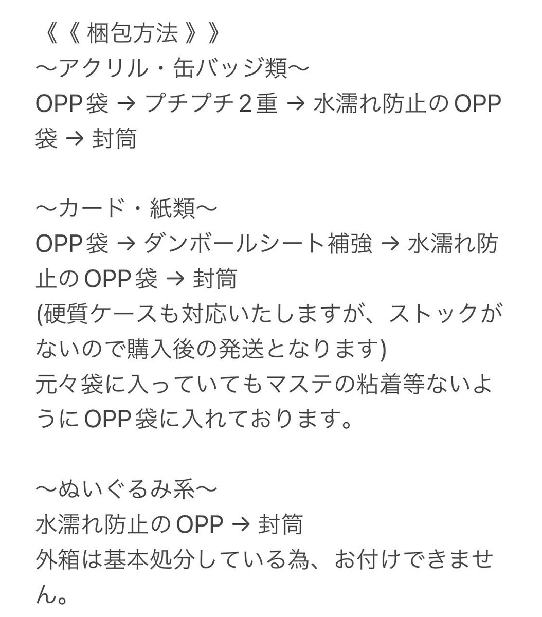 ひ。ちゃん tweet media