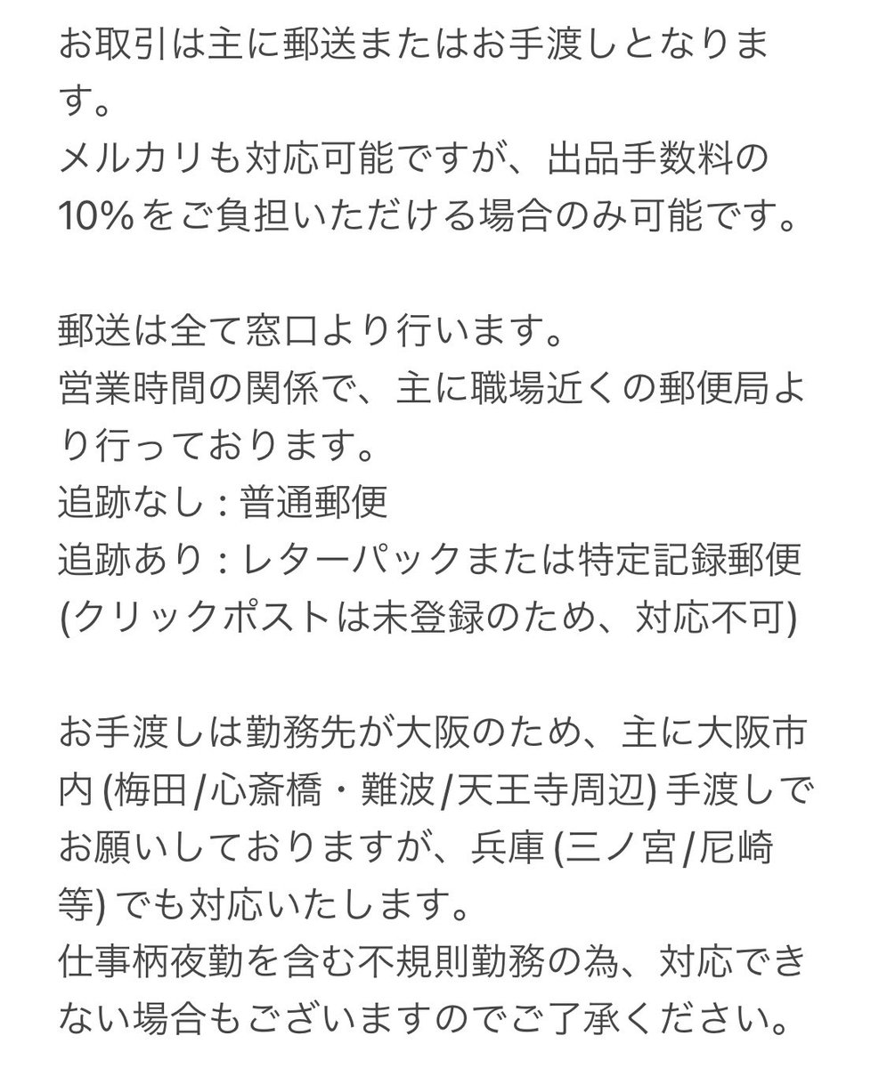 ひ。ちゃん tweet media
