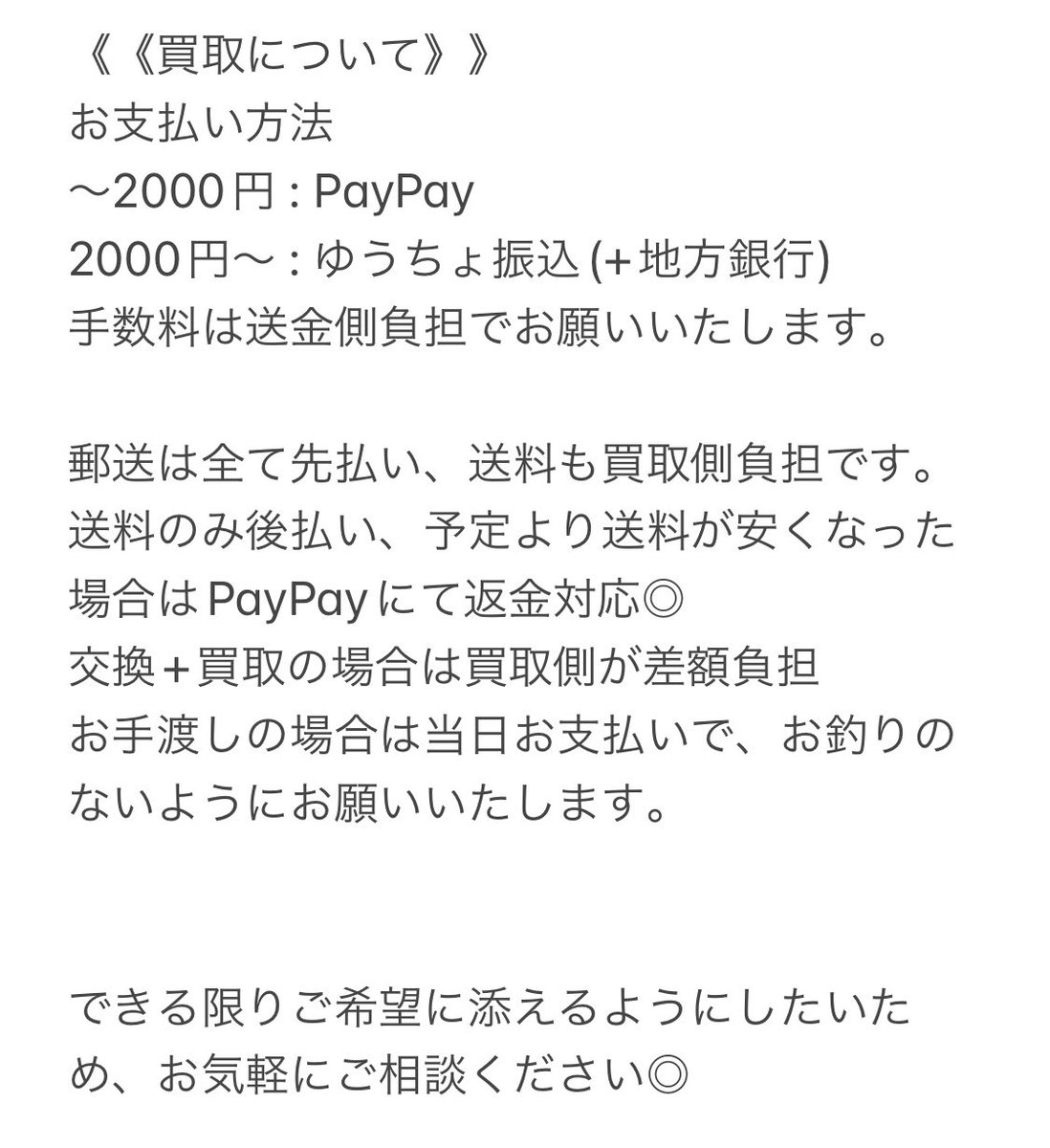 ひ。ちゃん tweet media