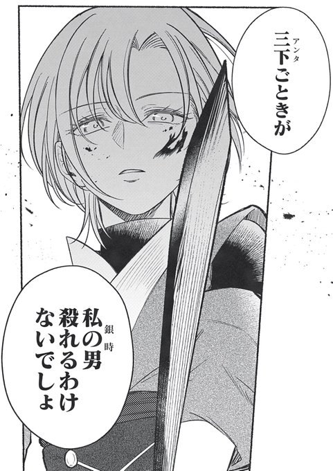 それぞれ別地で戦闘中、敵に「お前のツレも今頃我らに潰されているだろうよ」と煽られたgn夢夫婦 