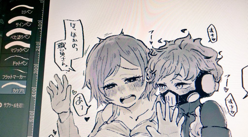 分からぬんティウス 