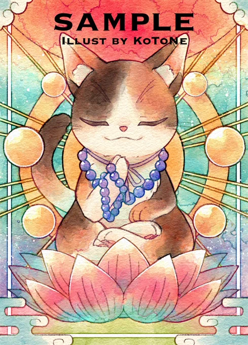 デジタル水彩メインでイラストを描いています。昨年12月にはホイップシュガー3周年記念コラボグッズイラストも描かせて頂きました!そして今回『夢叶えるプロジェクト』のイラコンで一次審査も務めさせて頂きます。詳細はリプ欄に貼っておきますので興味ある方是非ご参加下さい#ホイップスペース 