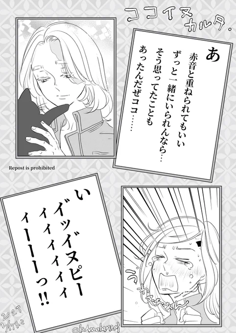 こういうココイヌカルタでココイヌ好きな人と一緒に遊びたいな。 