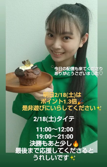 Twitterのコスプレ画像9