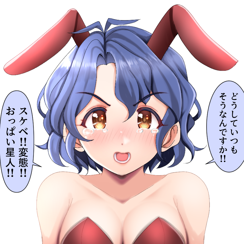 撮影中の豊川風花さんと、撮影終了後の豊川風花さんの健全なイラストを描きました。 