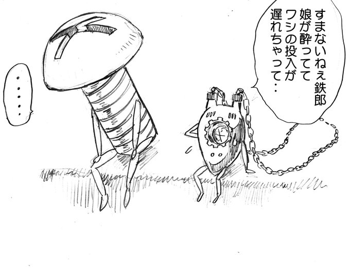 【再掲】メーテルの吞み鉄 