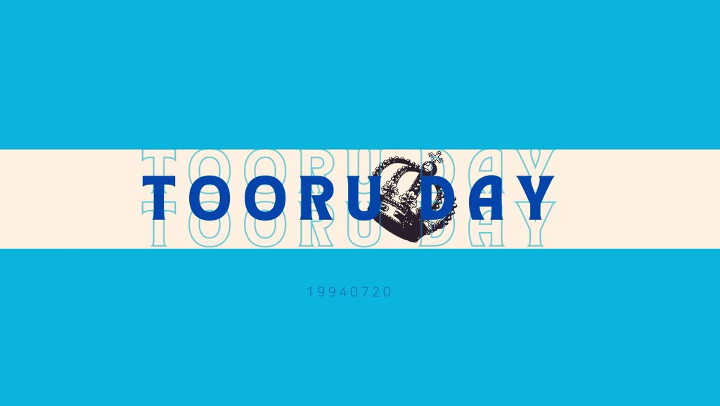 2023-tooru-day-2023-tooru-twitter