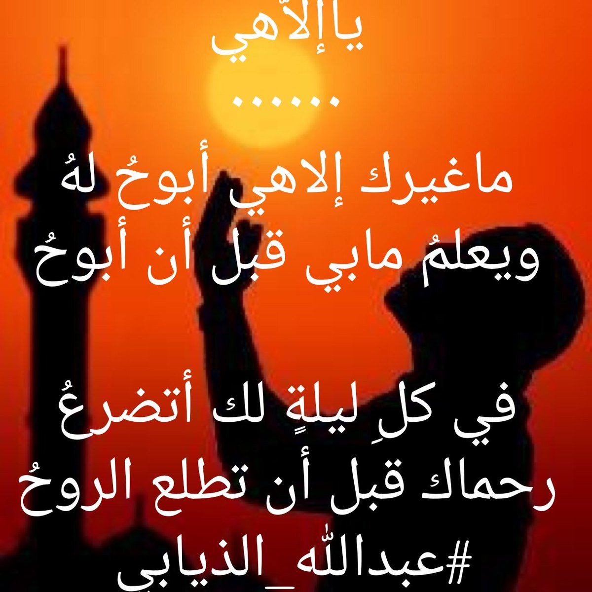 عبدالله الذيابي (@abdullah996_) on Twitter photo 