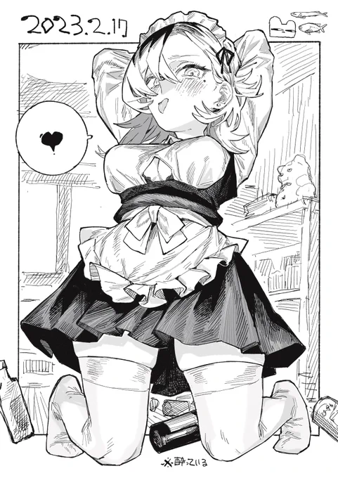 本日 