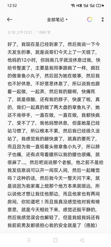 oggfoxG's tweet photo. 今天遇到的事大概就是这样，好了，不说了，我现在要赶紧去洗澡睡觉了，超累的说，都一点多了，可恶，不说了，拜拜， https://t.co/nu81CVnB4b