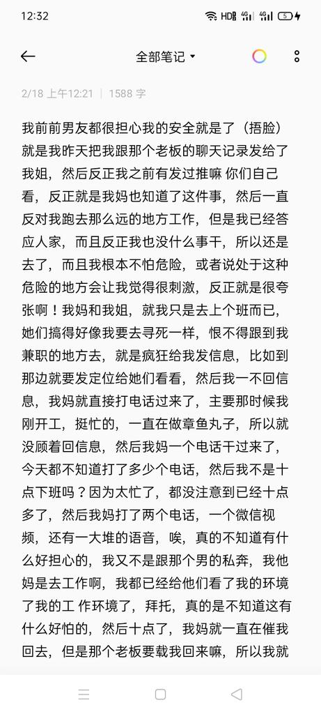 oggfoxG's tweet photo. 今天遇到的事大概就是这样，好了，不说了，我现在要赶紧去洗澡睡觉了，超累的说，都一点多了，可恶，不说了，拜拜， https://t.co/nu81CVnB4b