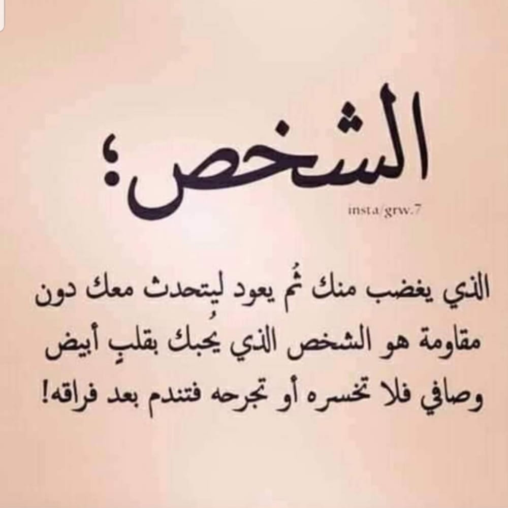 جمعه مباركه عليكم ياغالين وريحهم وطاب الله مسكم من مارب الخيروالتاريخ