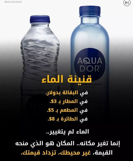 applecmyk's tweet photo. غير محيطك تزداد قيمه https://t.co/ctv4wpckKv