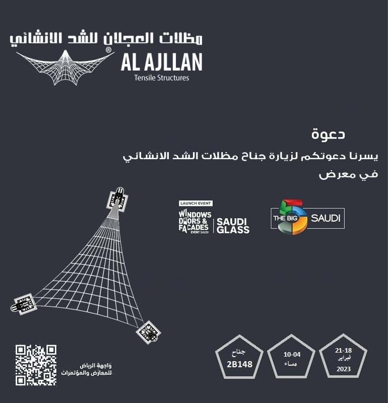 بانتظاركم في معرض #Big5Saudi 
في الفتره من 18- 21 فبراير جناح رقم 2B148 بمركز واجهة الرياض للمعارض والمؤتمرات