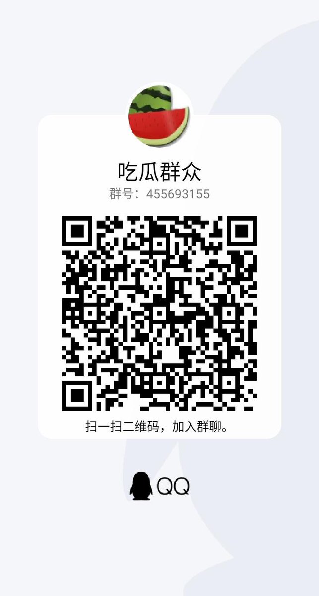 LuciaTemplar's tweet photo. #吃瓜 老虎菜，一只董小可爱，汤圆可甜了，陈飞宇，台湾军营，深圳处男门，邵阳大汉悦停车场，警花张津瑜，狗头萝莉事件，秃崽不是坏女人，扬州副局长，上海师范大学播音专业陈伟，祝晓晗，樱花小猫，中央财经大学程雅，狗子与我，玩偶姐姐全集，米豆子等等
想吃的都有
每天更新最新瓜 https://t.co/D9a2OhvA71