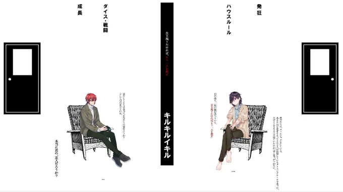 CoC「キルキルイキル」
━━━━━━━━━━
KP:なじま
PL1:鹿島 杏里 / スギタ
PL2:蔵前 冥 / ひづき
━━━━━━━━━━ ※敬称略
◤エンドC 1名生還/1名ロスト

『虹を越えて飛んでいくなら
    私にも出来るはずよね?』 