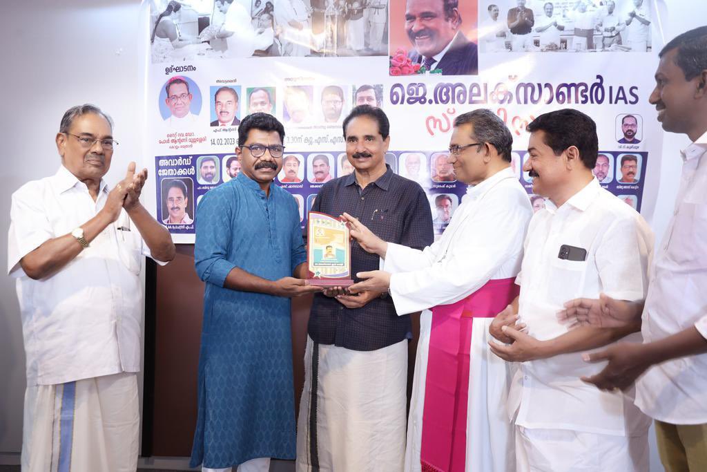 PrivateSunrise's tweet photo. Mr. Biju Jose, Music head of the department was conferred with Dr. J. Alexander IAS first Musical Excellence Award on 14/2/2023. at Kollam, Kerala. The award was given to him taking into consideration his achievements in music and his contributions to the students’ community https://t.co/tYipNEqkWf
