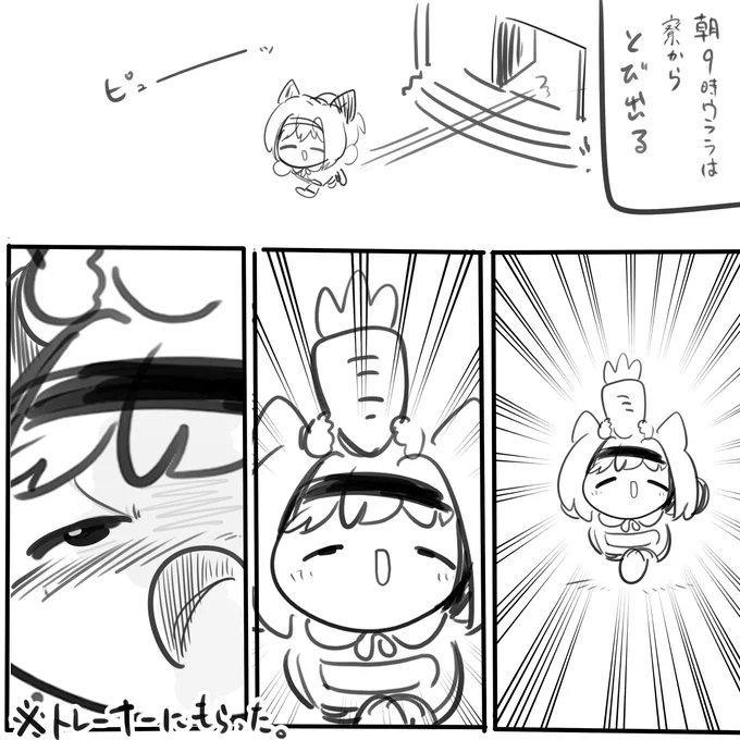 パロやりたかっただけ 