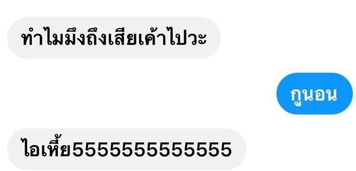 แมวแม่วแม้ว (@iibeservelove) on Twitter photo 
