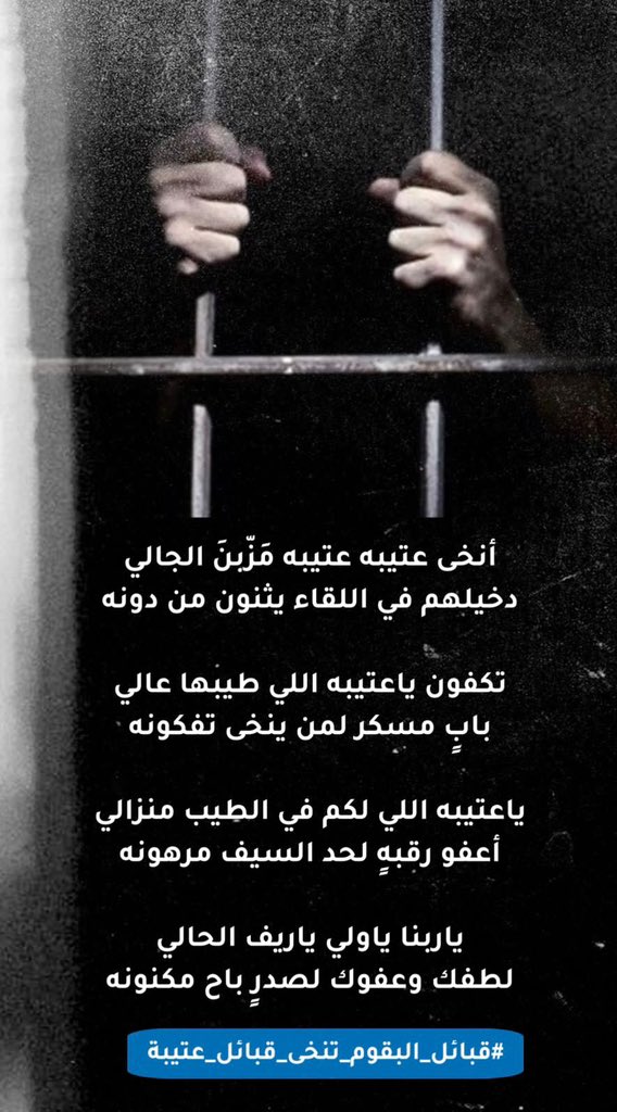 لايف الكرزان tweet media