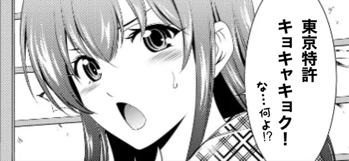 💕#女神のカフェテラス一問一答💕

Q.早口言葉といえば何?

幕澤桜花 