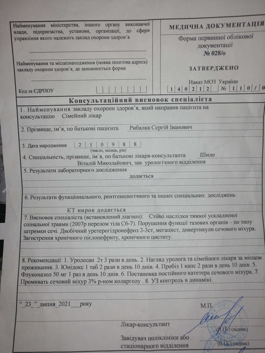_Singaku_'s tweet photo. Привіт, любі мої
Сьогодні хочу зробити маленьке оголошення про збір на операцію для мого знайомого

Рибалка Сергій Іванович потребує операції на нирках, сума - 10к, 5к вже є.
Якщо ви можете допомогти - скиньте, скільки можете

В будь-якому разі, буду вдячна за поширення!!
#УкрТві https://t.co/ivllru0yVm