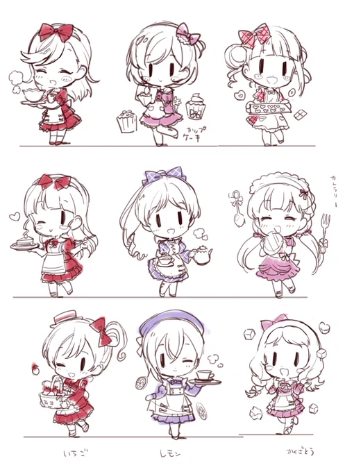 今回Liella!ちゃんは新規描き下ろしです。
コラボカフェ用イラストはお給仕スタイルというのが定番なのですが、毎回方向性を変えていて今回はリボンとチェックのカントリー風にしました。 